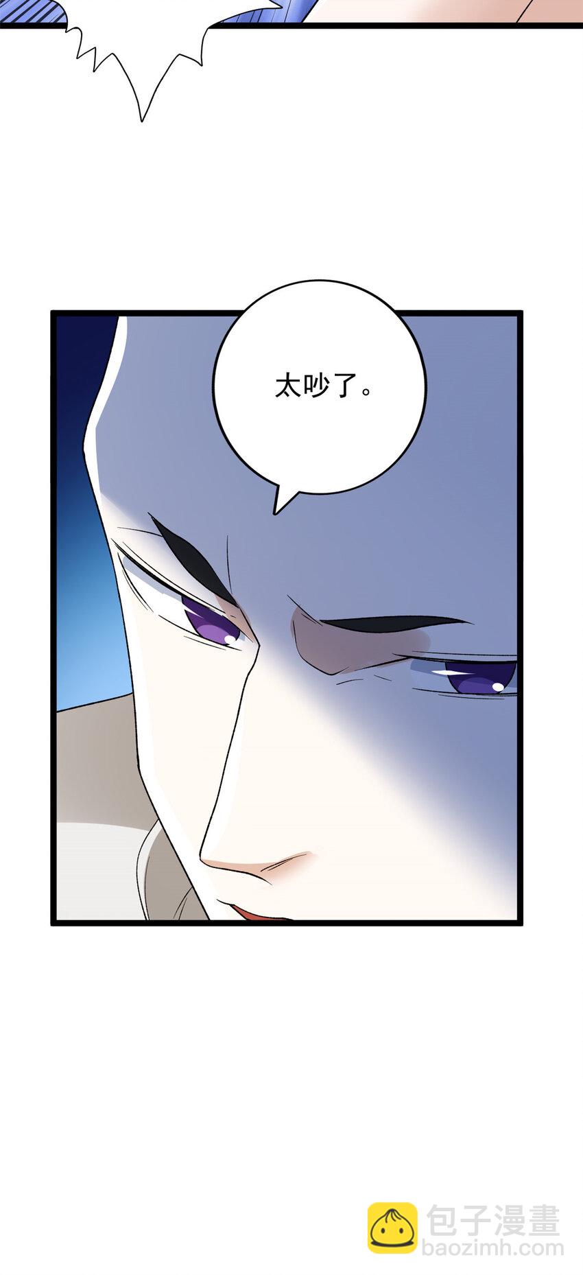 164 为辰龙造势-第166话