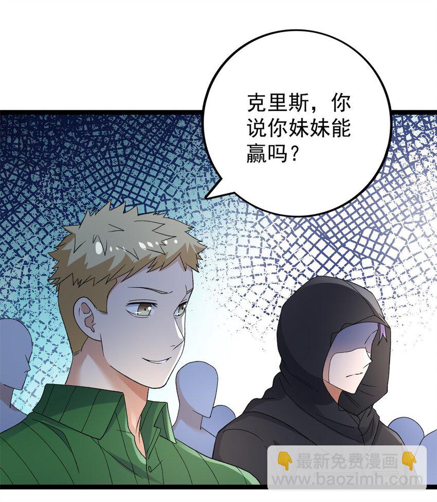 166 四阶终有一战！-第168话