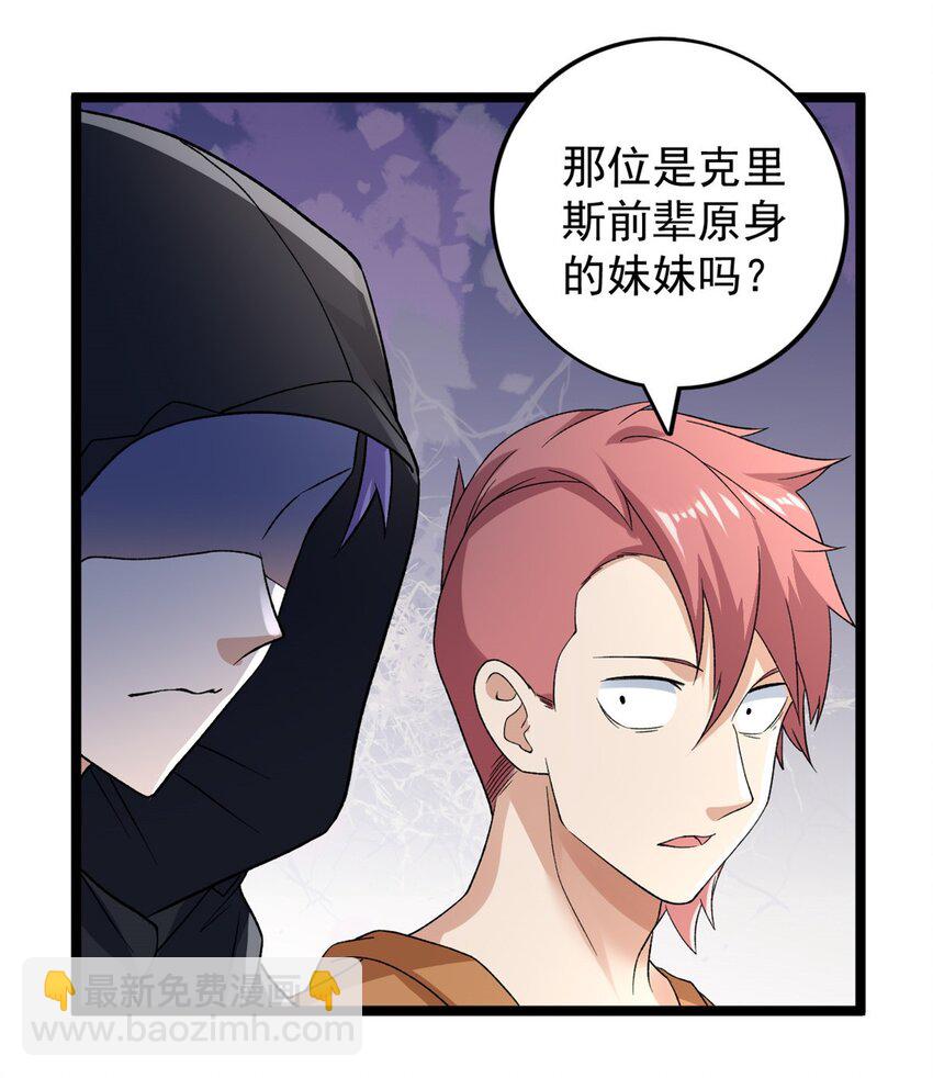 166 四阶终有一战！-第168话