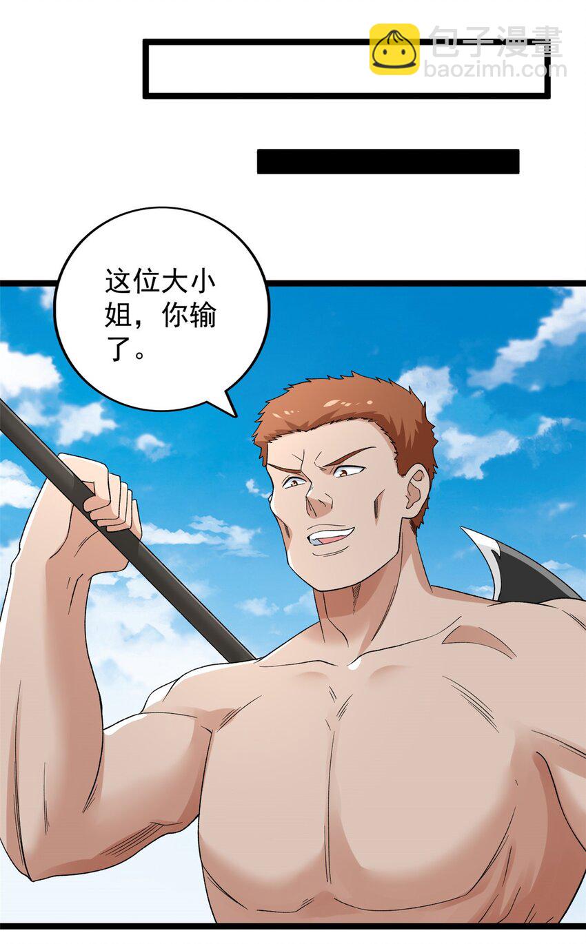 166 四阶终有一战！-第168话