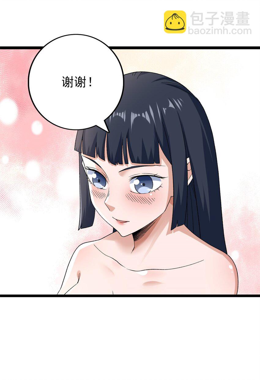 166 四阶终有一战！-第168话