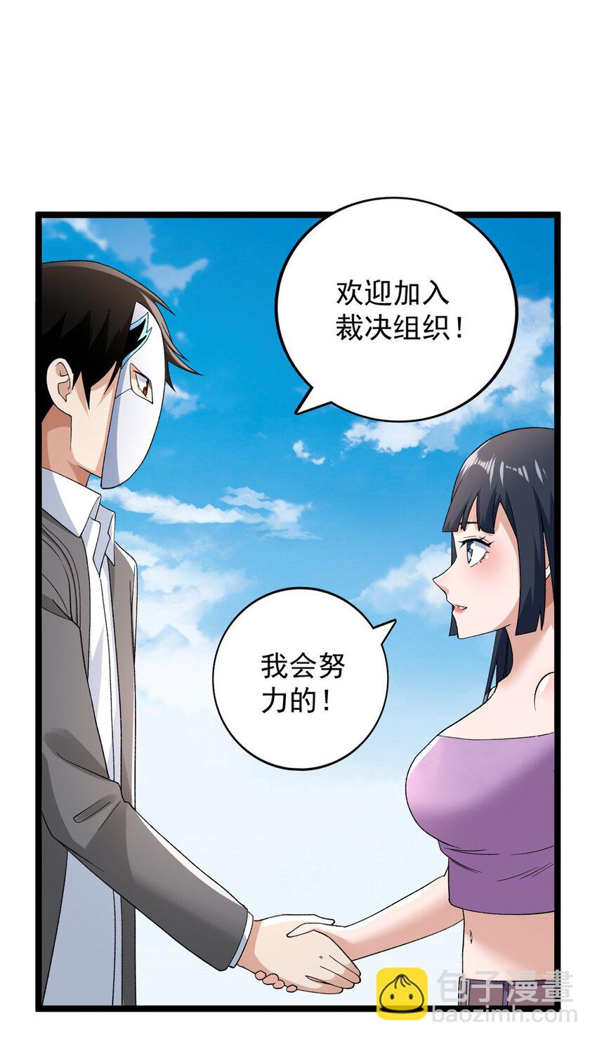 166 四阶终有一战！-第168话