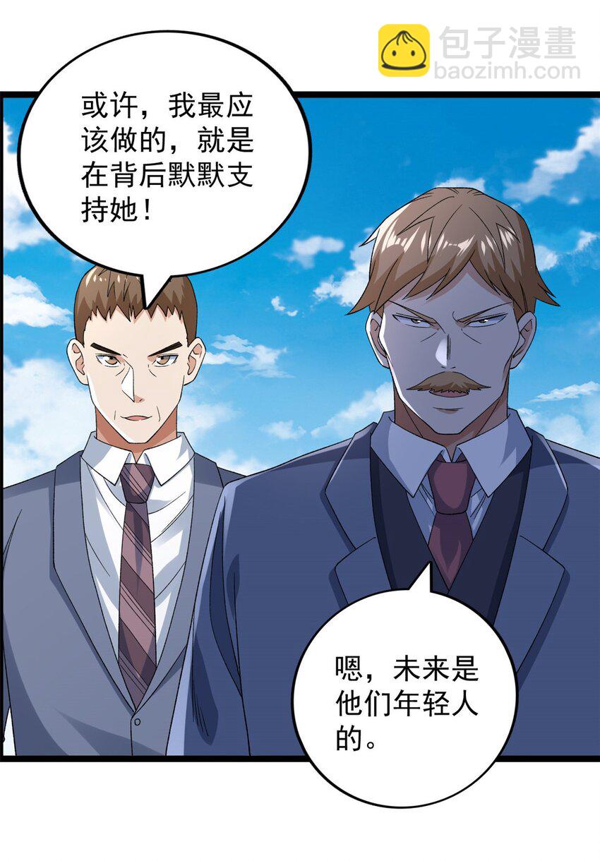 166 四阶终有一战！-第168话
