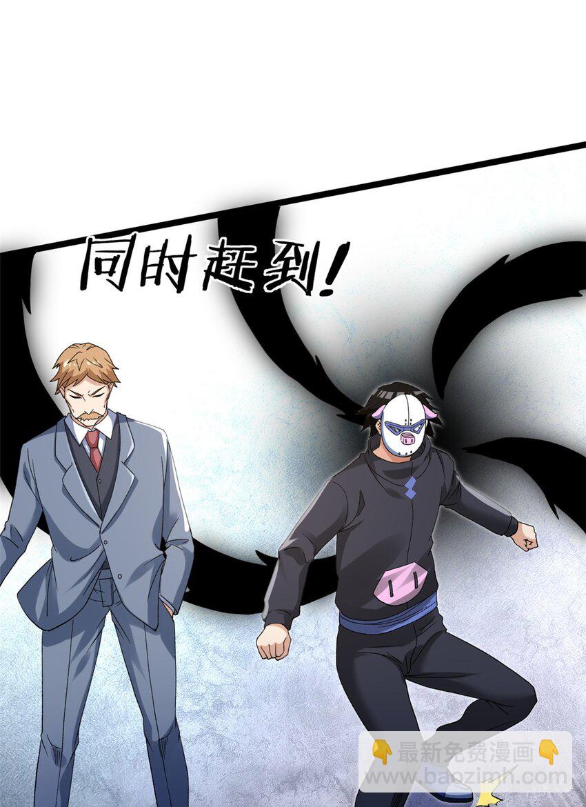 166 四阶终有一战！-第168话