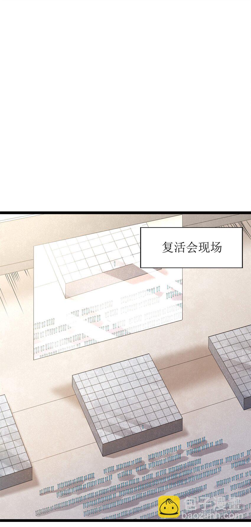 166 四阶终有一战！-第168话