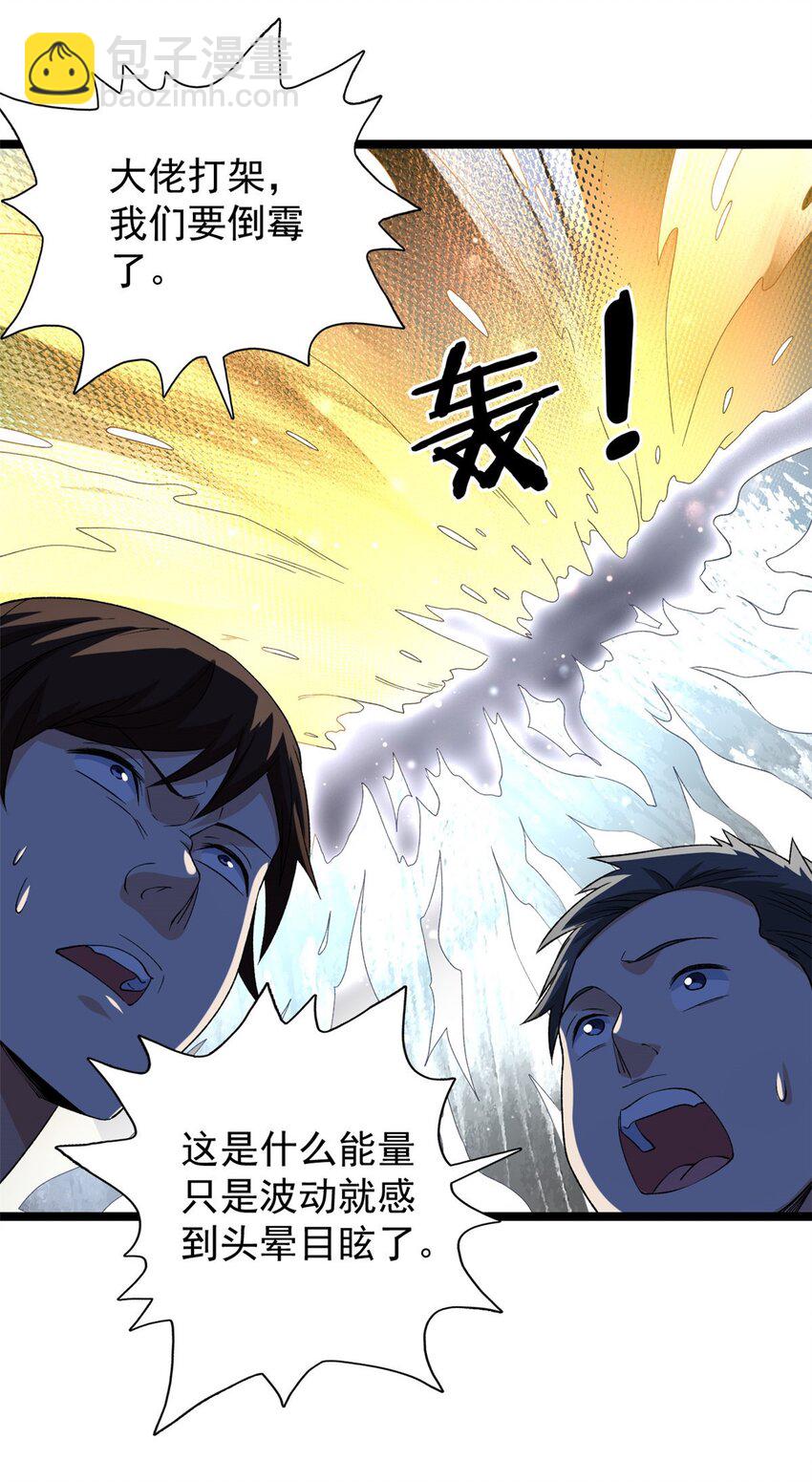 166 四阶终有一战！-第168话