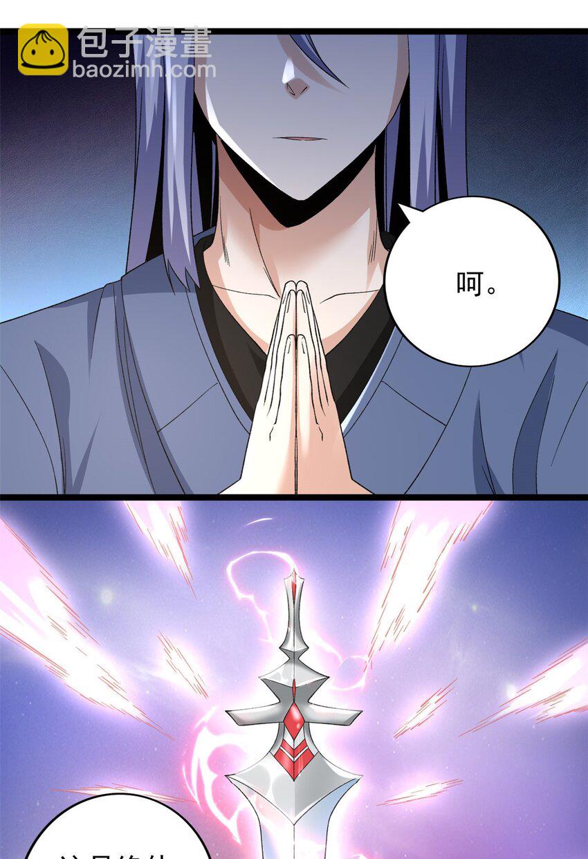 166 四阶终有一战！-第168话