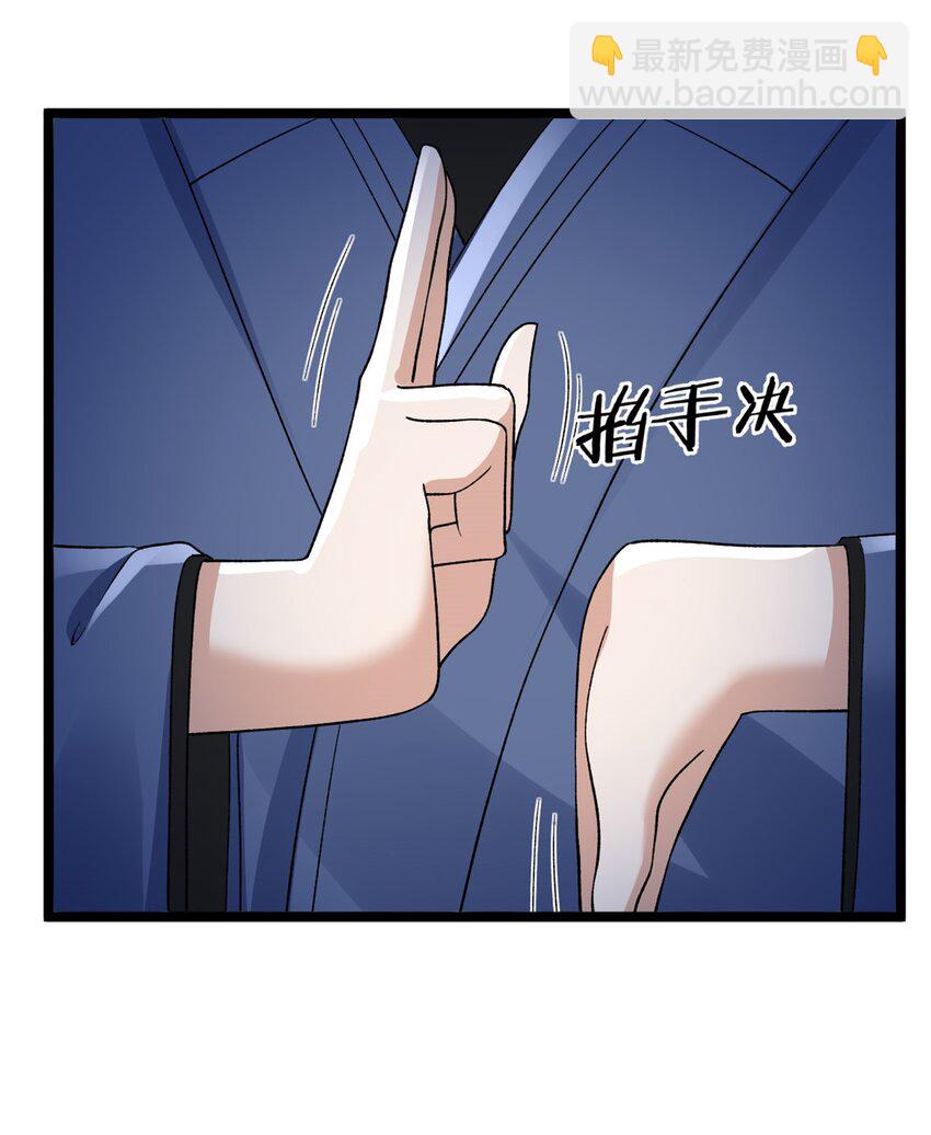 166 四阶终有一战！-第168话