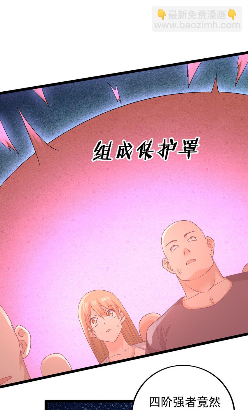 166 四阶终有一战！-第168话