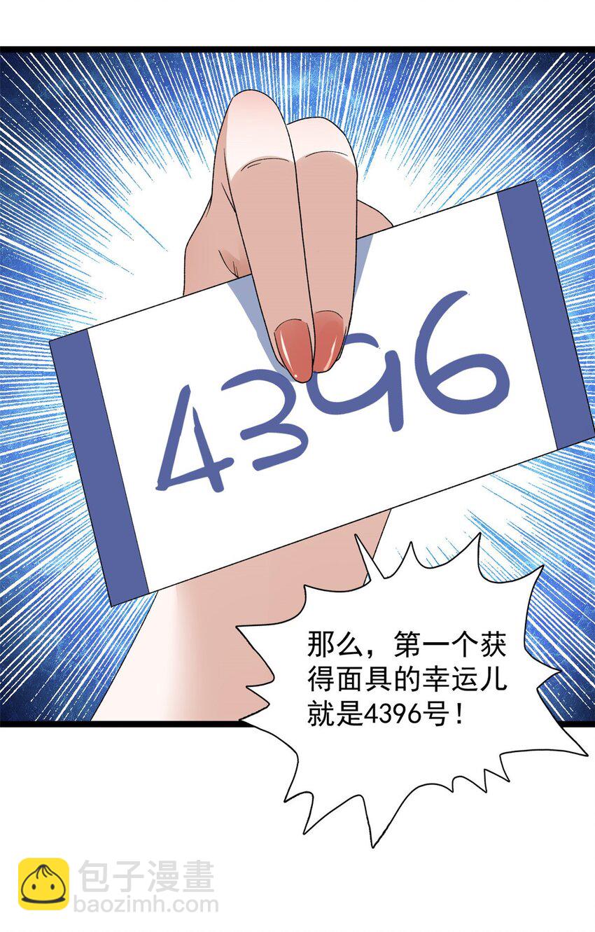 166 四阶终有一战！-第168话