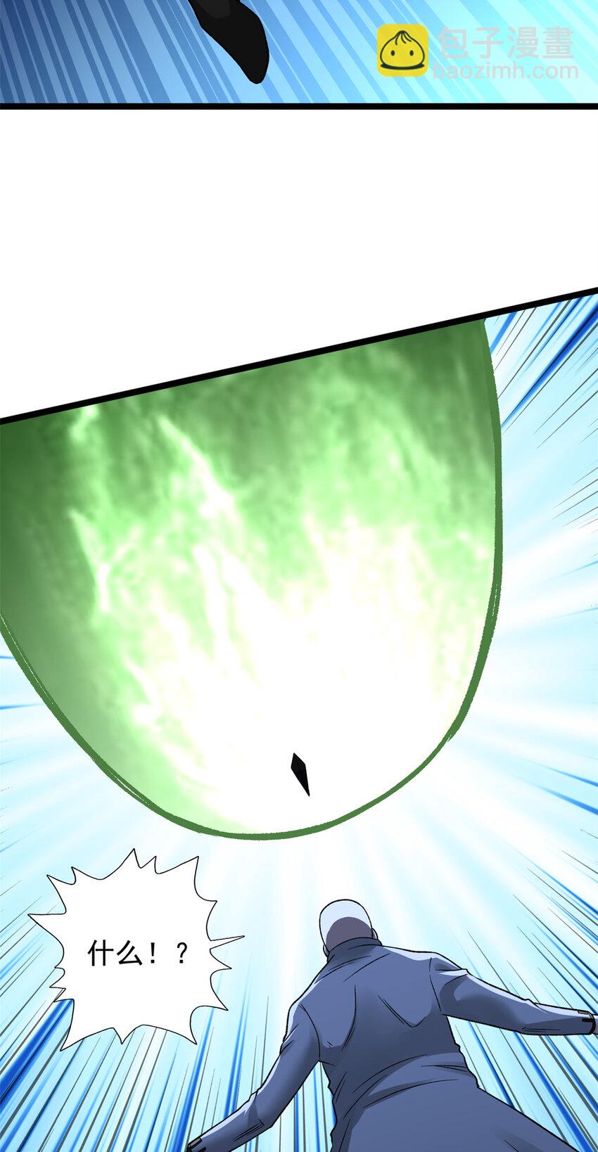 168 辰龙复活-第170话
