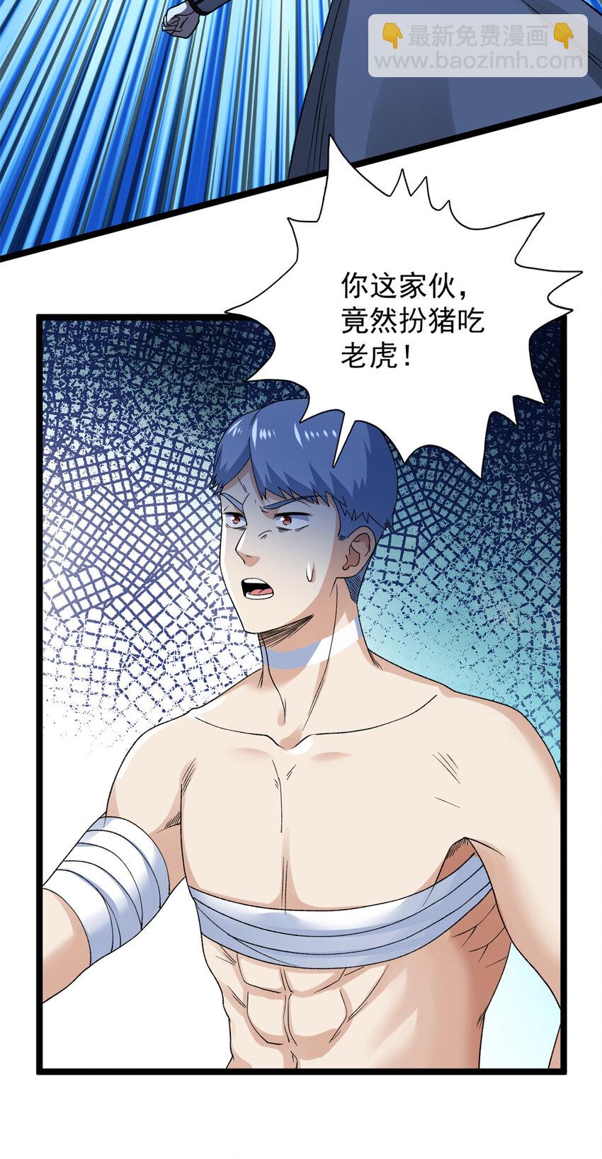 168 辰龙复活-第170话
