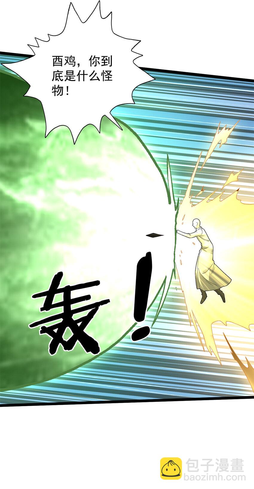 168 辰龙复活-第170话