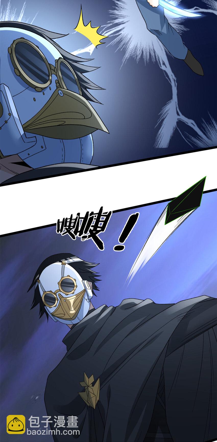168 辰龙复活-第170话