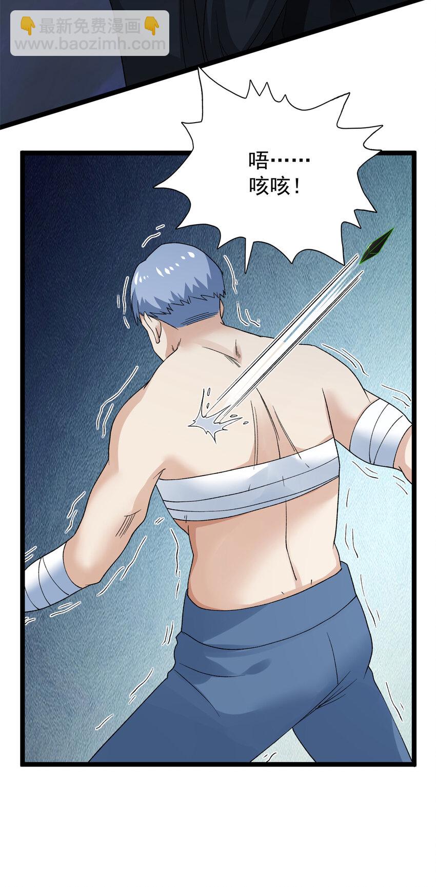 168 辰龙复活-第170话