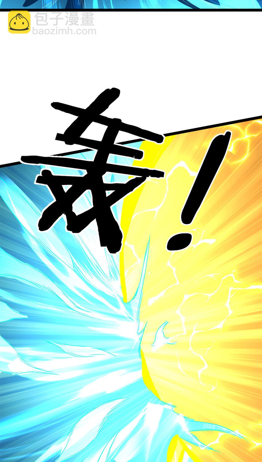 168 辰龙复活-第170话