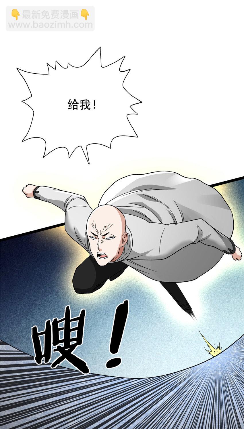 168 辰龙复活-第170话
