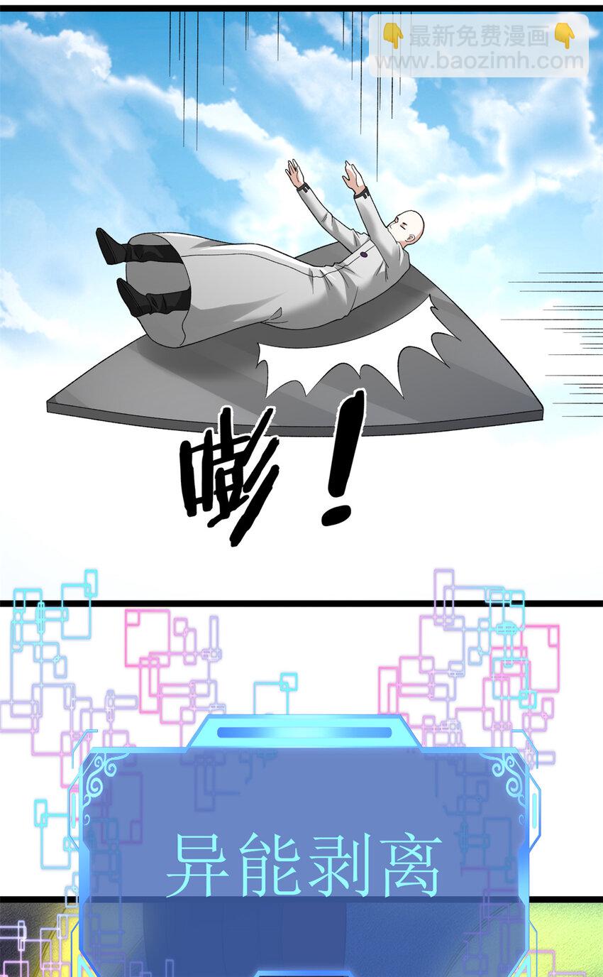 170 新的女伯爵-第172话