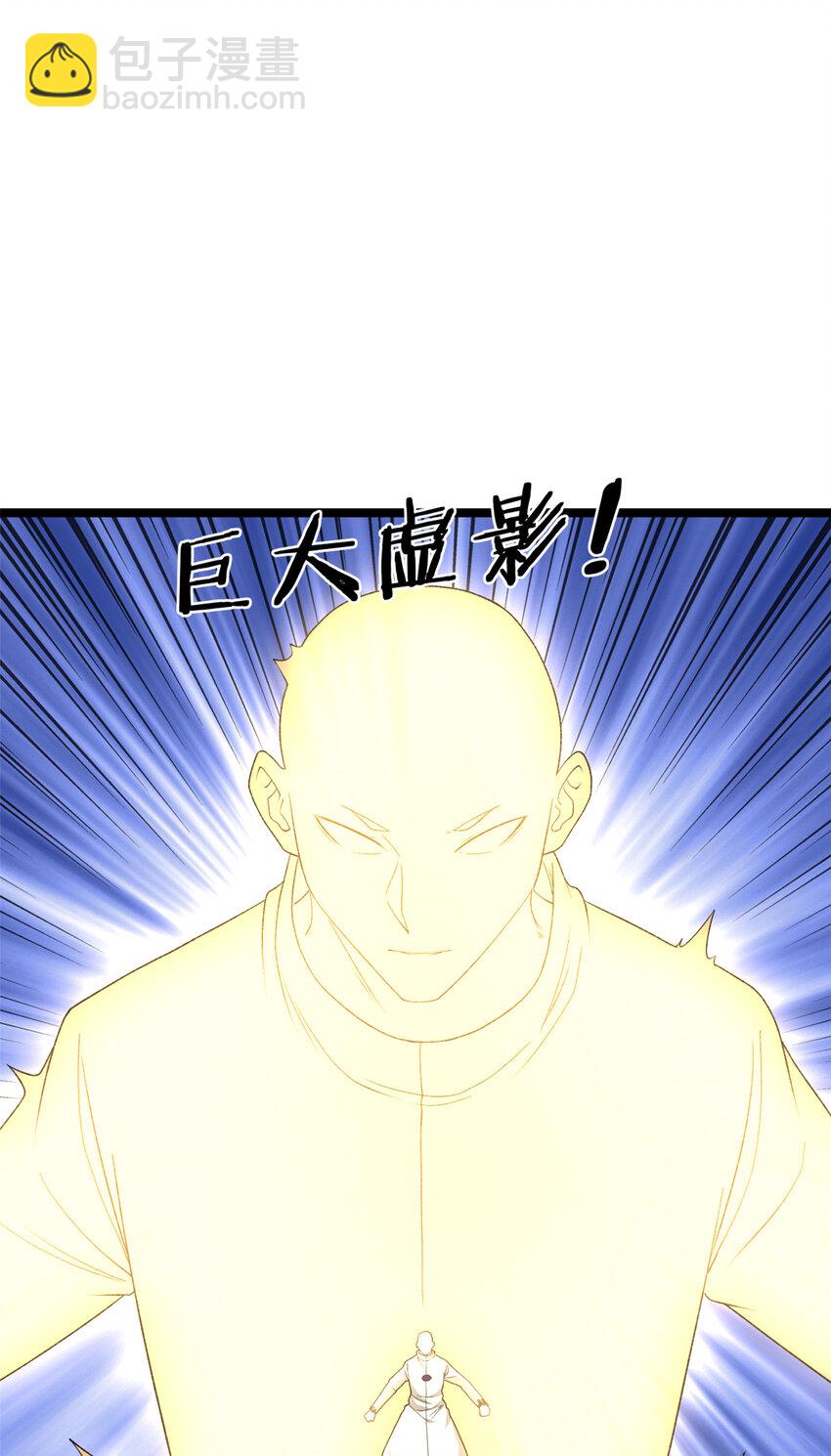 170 新的女伯爵-第172话