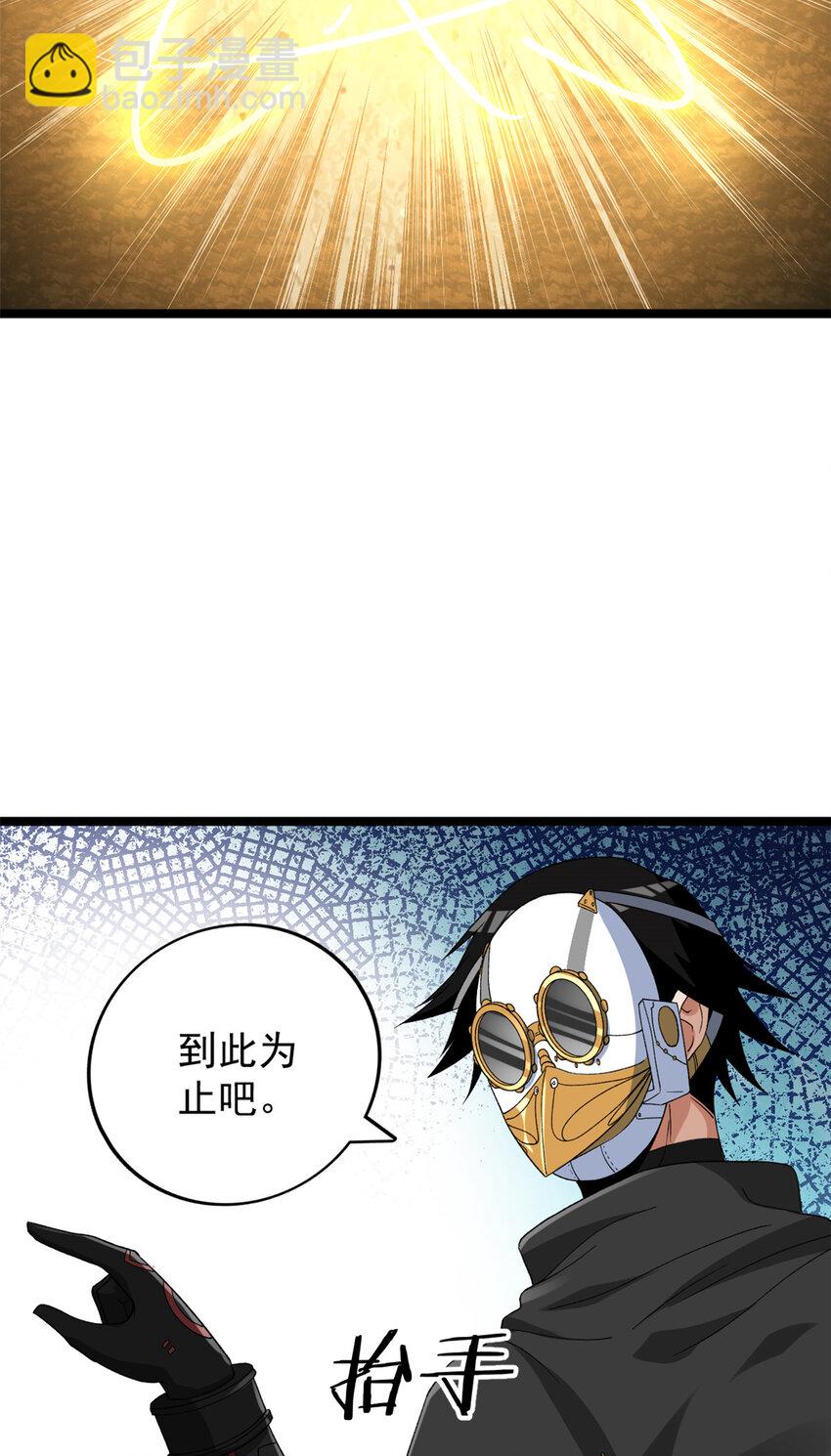 170 新的女伯爵-第172话