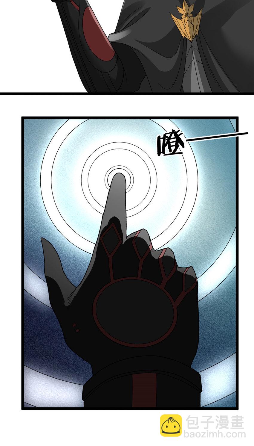 170 新的女伯爵-第172话