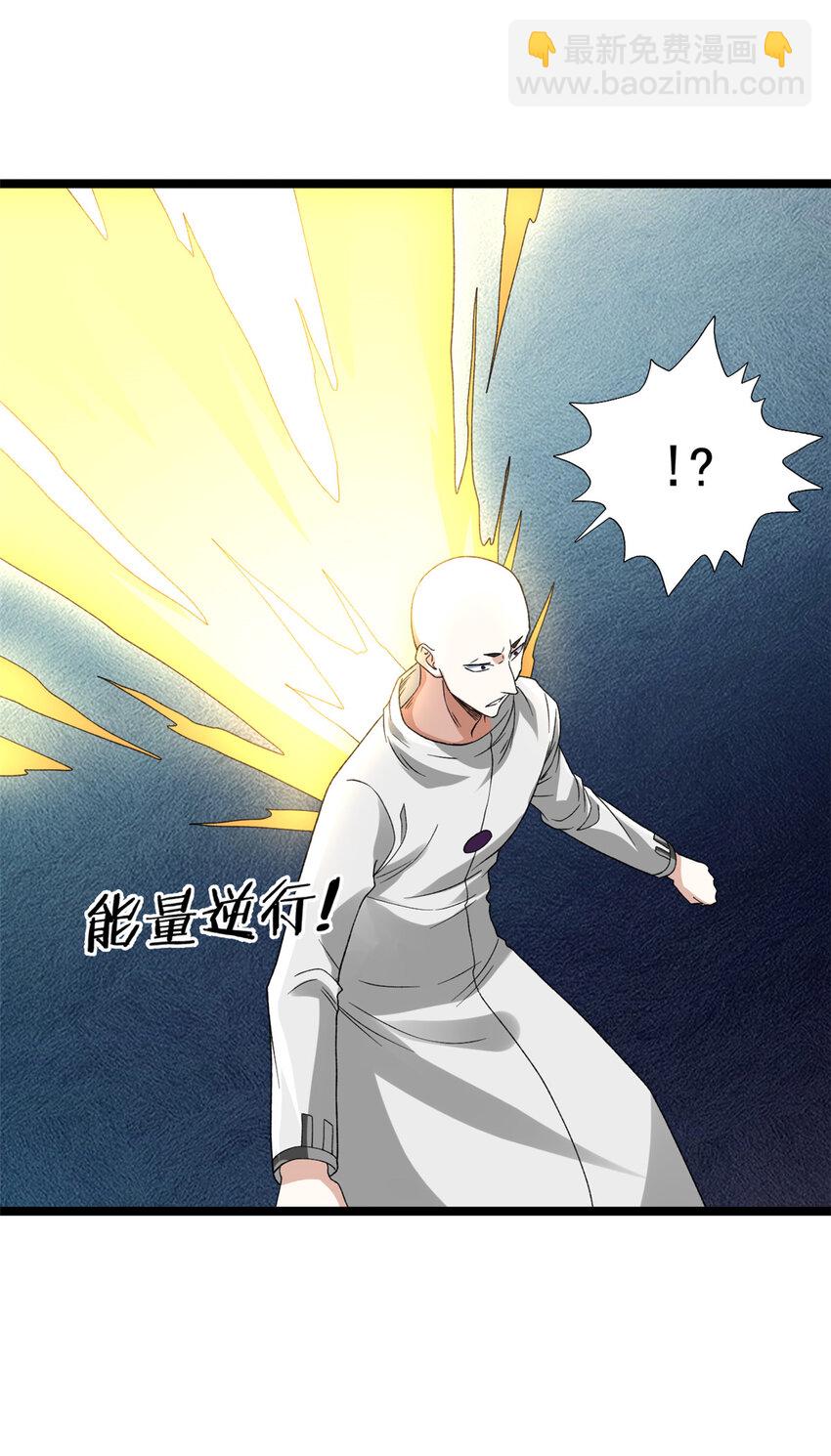 170 新的女伯爵-第172话