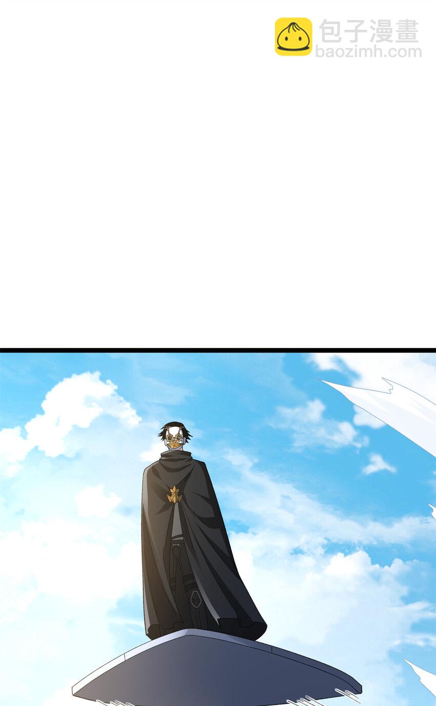 172 盟友咒印-第174话