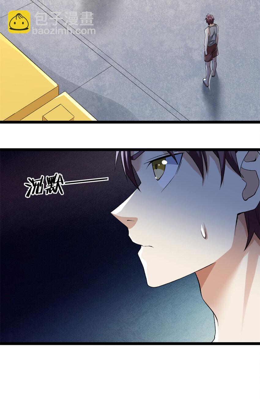 174 少年萧炎-第176话