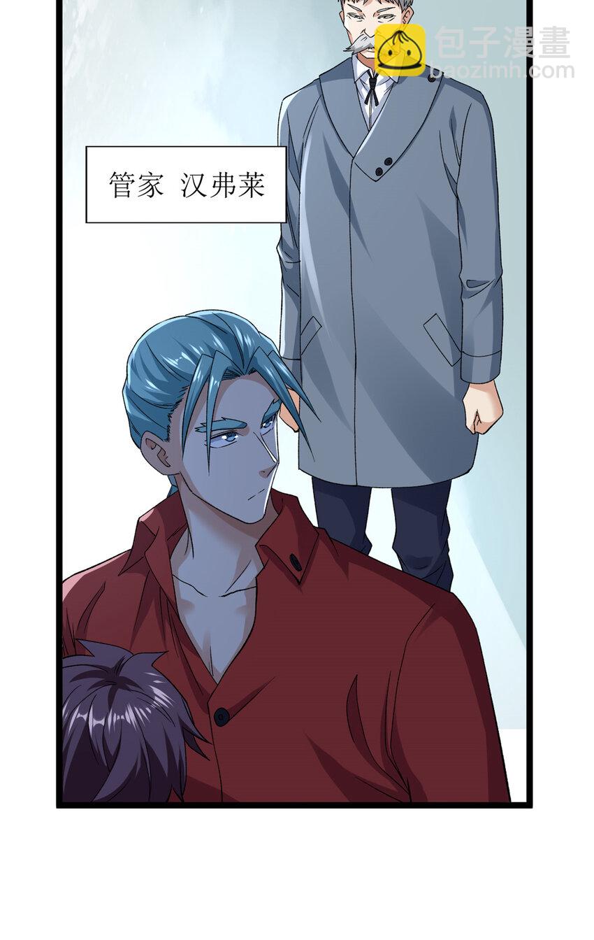174 少年萧炎-第176话