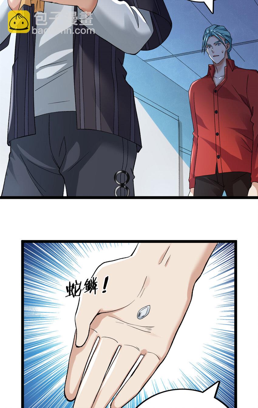 174 少年萧炎-第176话