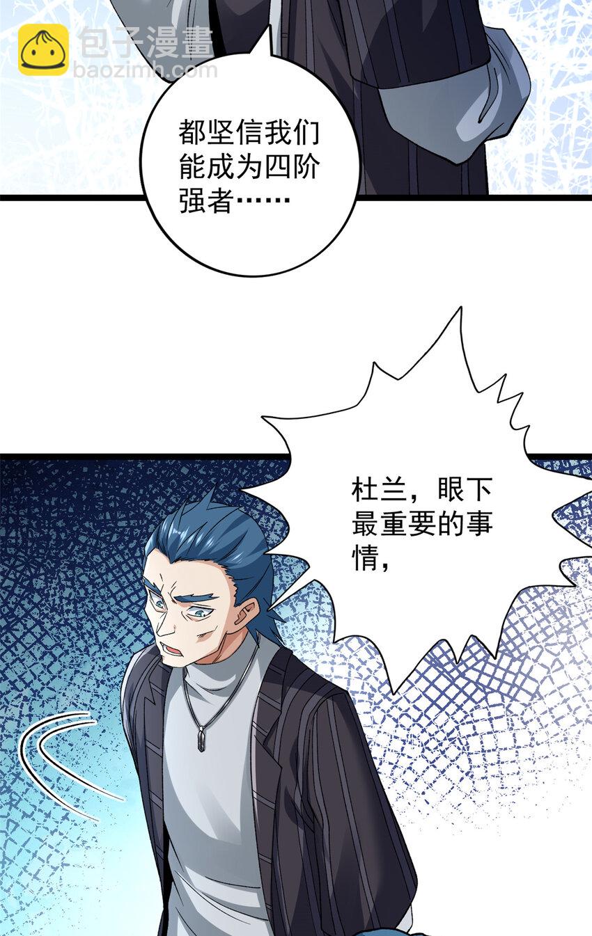174 少年萧炎-第176话