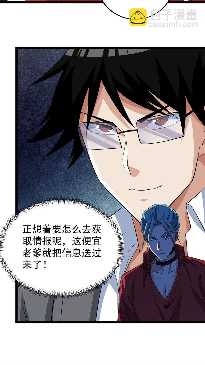 174 少年萧炎-第176话