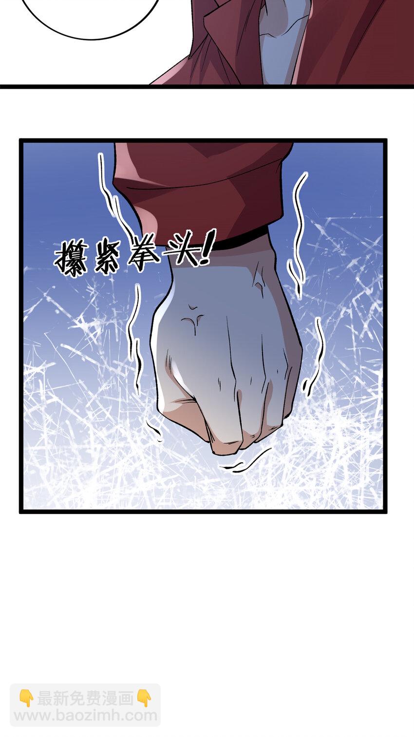 174 少年萧炎-第176话
