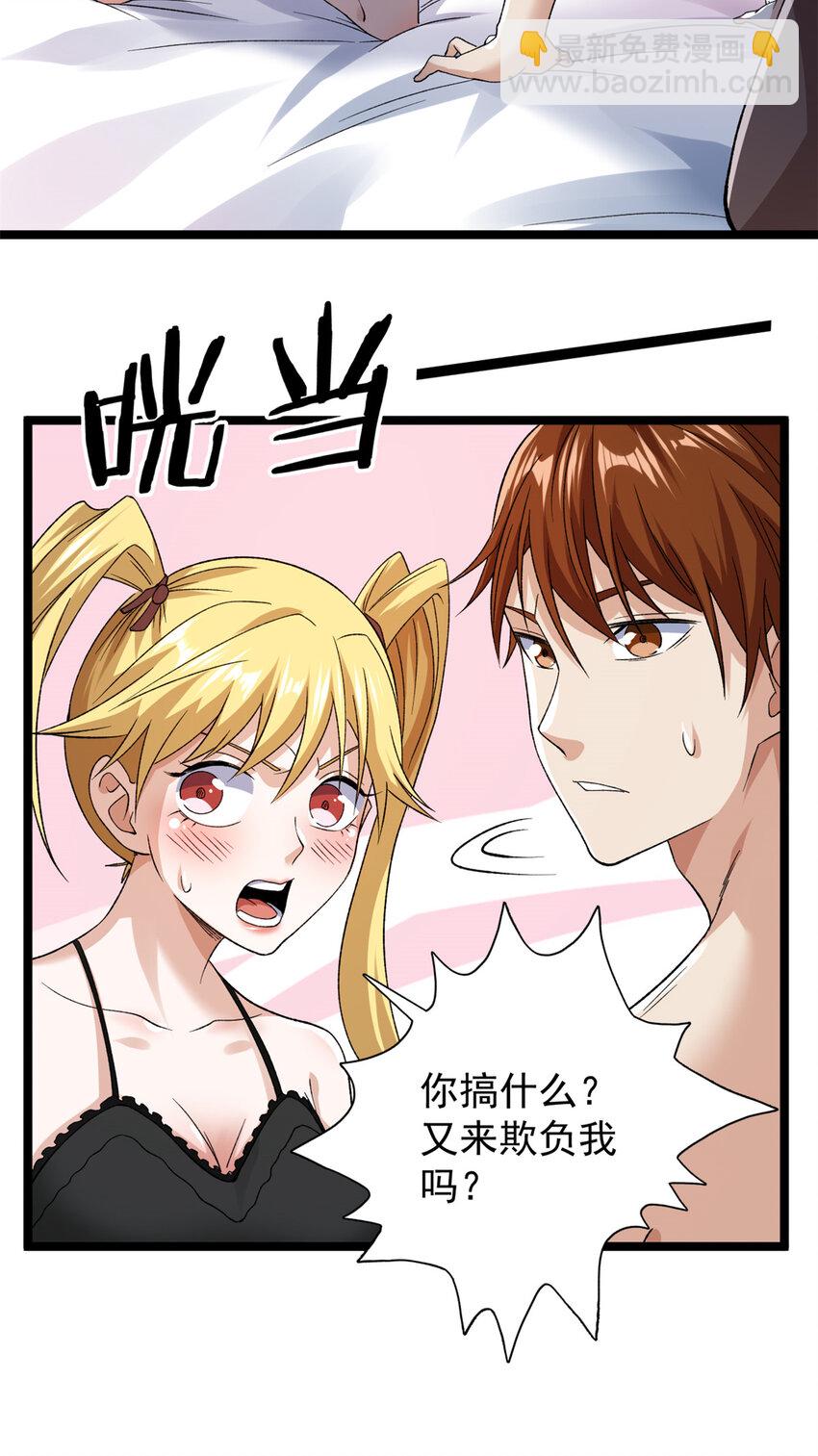 174 少年萧炎-第176话