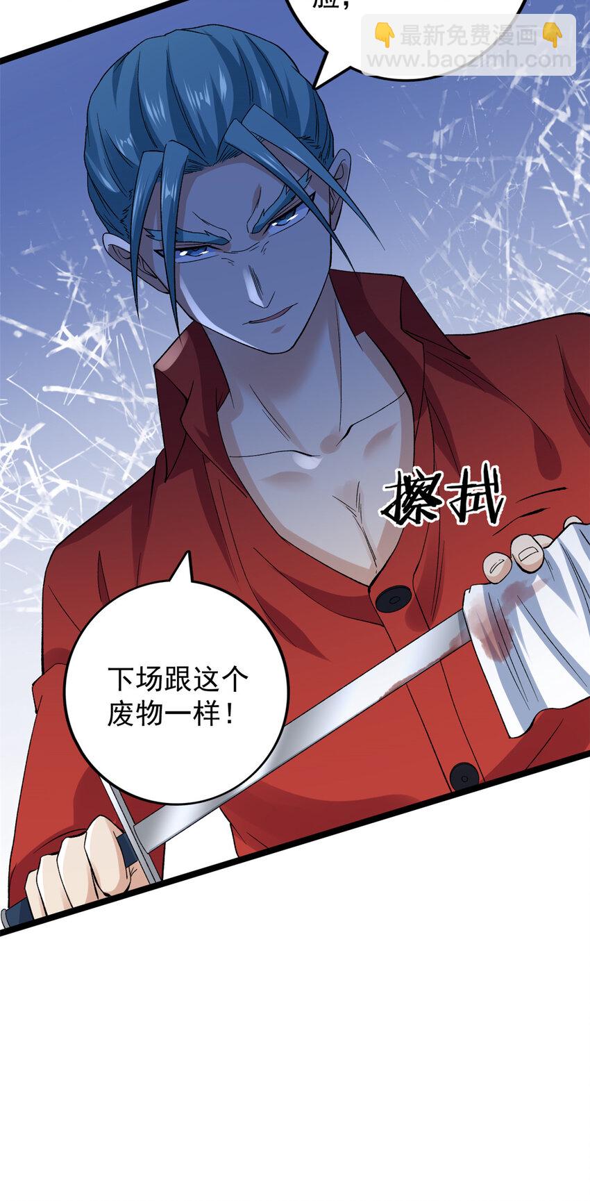 174 少年萧炎-第176话