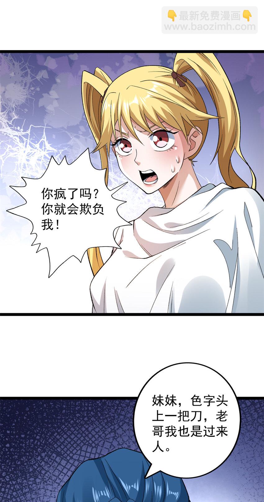 174 少年萧炎-第176话