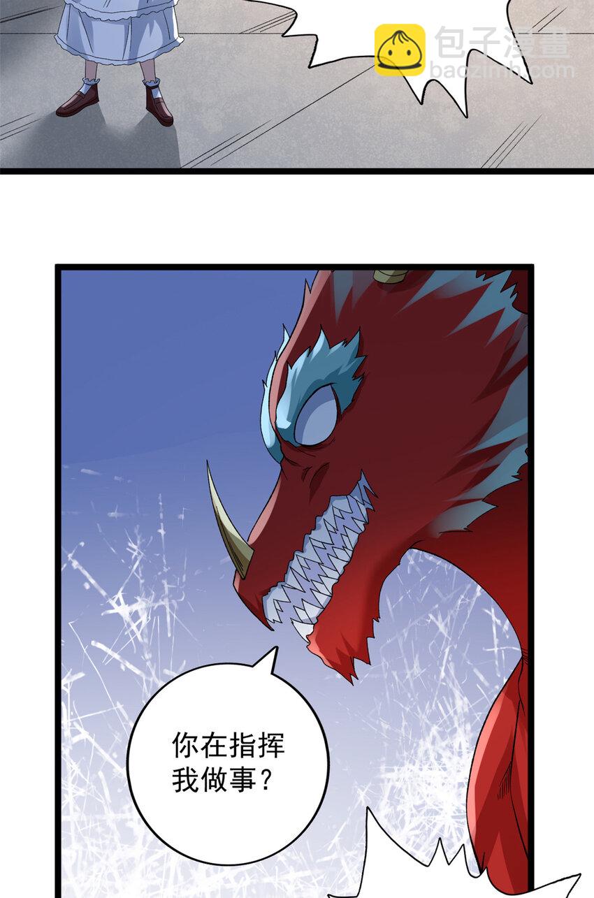 174 少年萧炎-第176话