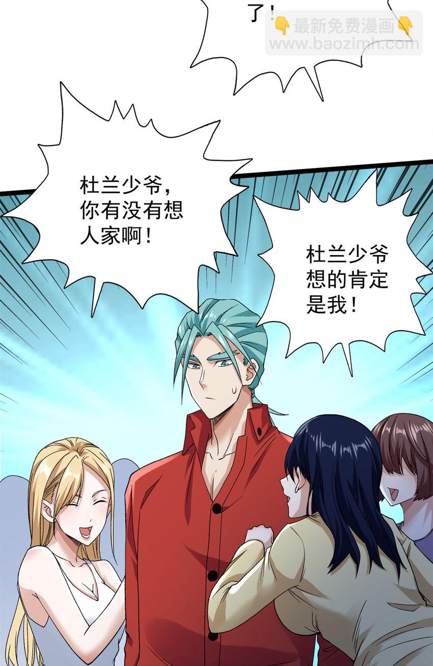 174 少年萧炎-第176话
