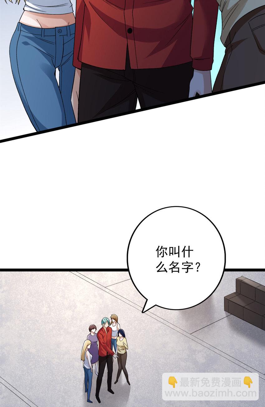 174 少年萧炎-第176话