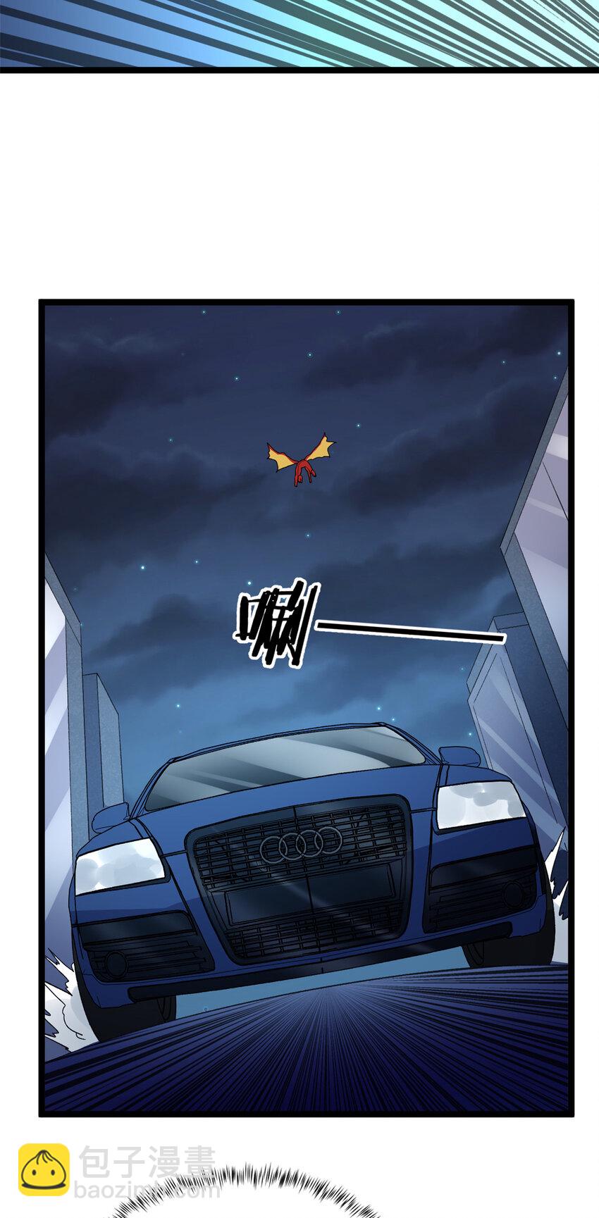 176 超级仓目炎龙-第178话