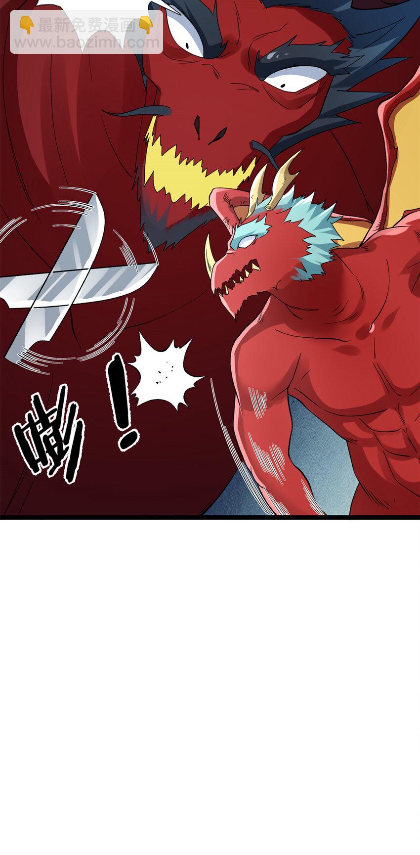176 超级仓目炎龙-第178话