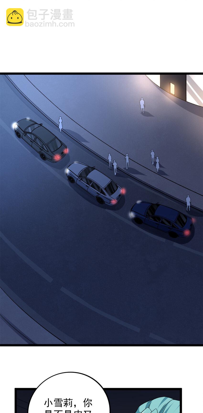 176 超级仓目炎龙-第178话