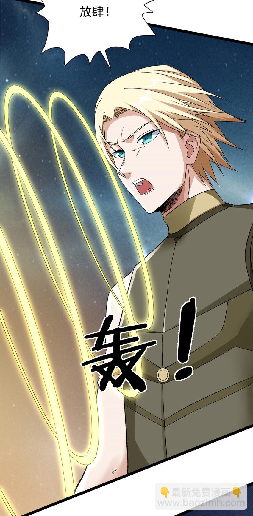 178 杜兰变新家主-第180话