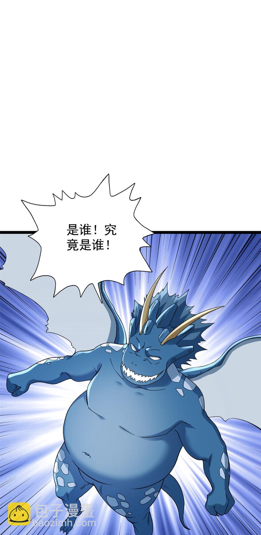 178 杜兰变新家主-第180话