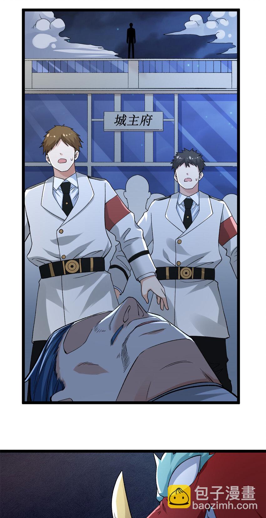 178 杜兰变新家主-第180话