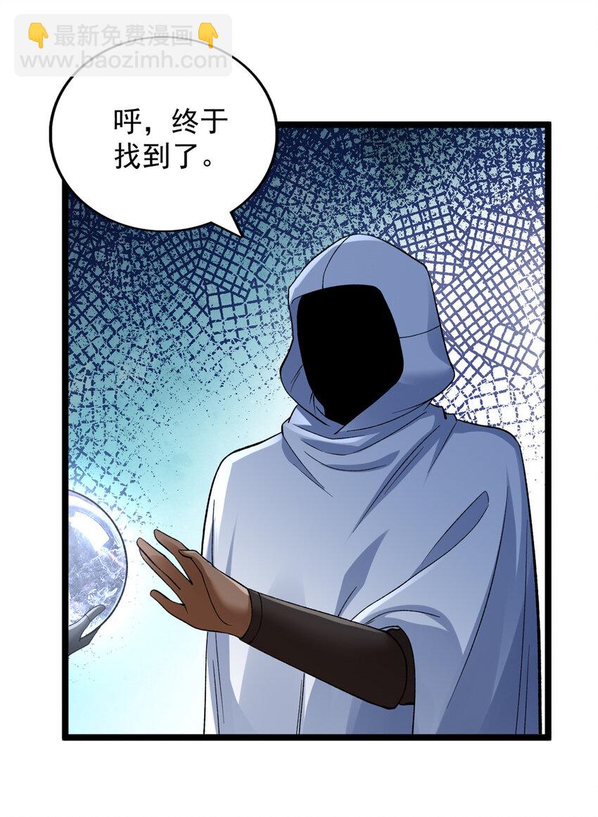 180 神秘物品争夺战-第182话