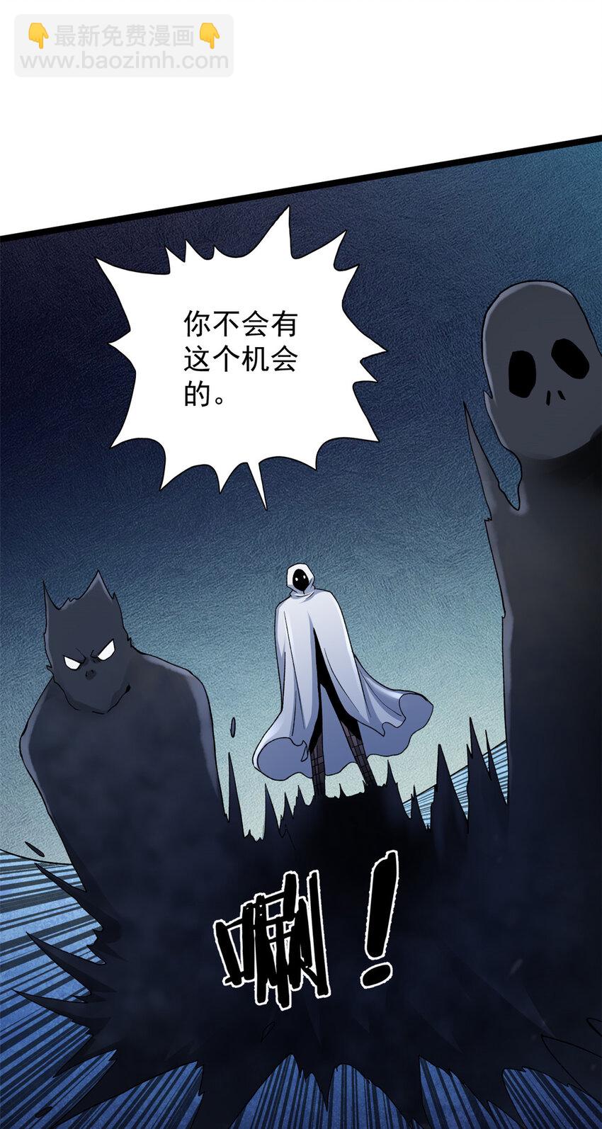 180 神秘物品争夺战-第182话