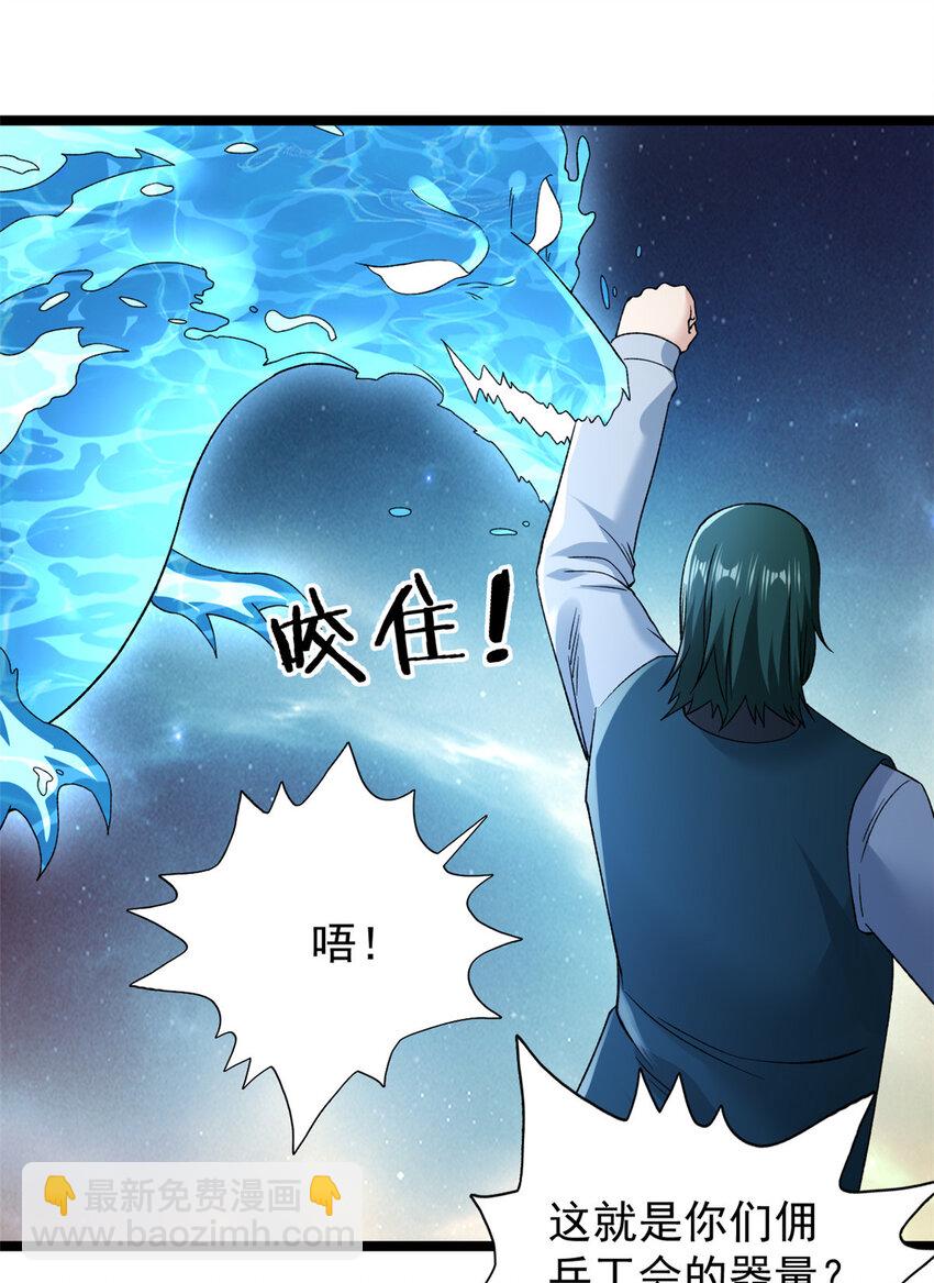 182 杜兰，光明城城主-第184话