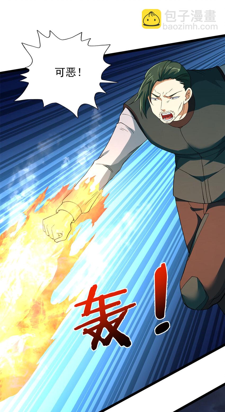 182 杜兰，光明城城主-第184话