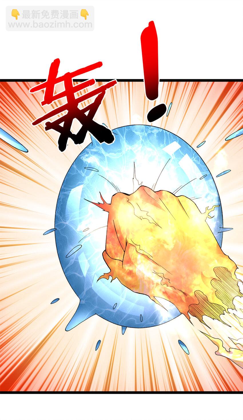 182 杜兰，光明城城主-第184话